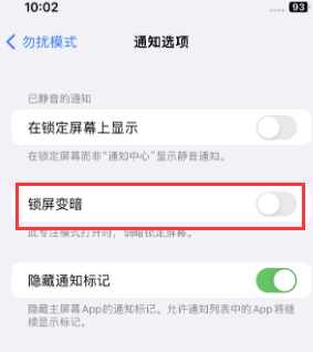 苹明溪果维修分享iPhone主屏幕壁纸显得模糊怎么办