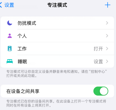 明溪iPhone维修服务分享可在指定位置自动切换锁屏墙纸 