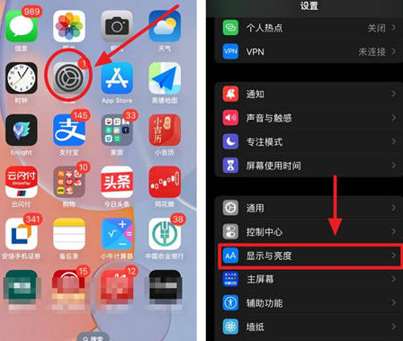 明溪苹果15换屏服务分享iPhone15屏幕常亮怎么办 