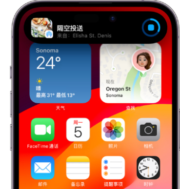 明溪apple维修服务分享两台iPhone靠近即可共享照片和视频 