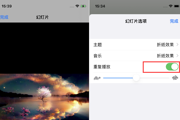 明溪苹果14维修店分享iPhone14相册视频如何循环播放