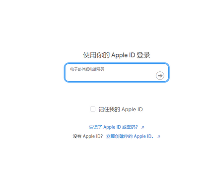 明溪苹果维修网点分享iPhone如何查询序列号 