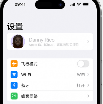 明溪appleID维修服务iPhone设置中Apple ID显示为灰色无法使用