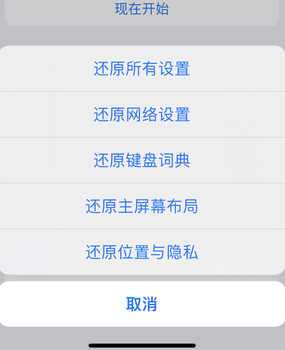 明溪apple服务站点分享iPhone上个人热点丢失了怎么办