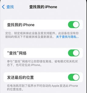 明溪apple维修店分享如何通过iCloud网页查找iPhone位置 