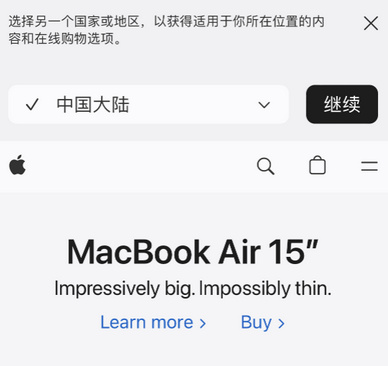 明溪apple授权维修如何将Safari浏览器中网页添加到桌面 