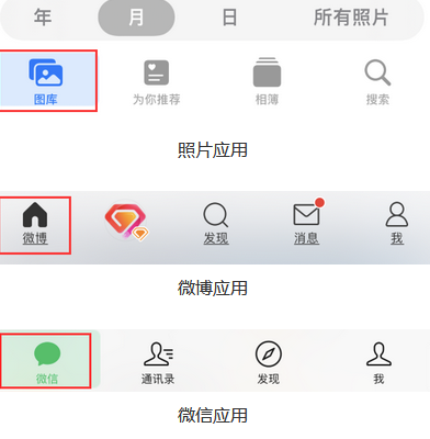 明溪苹果换屏维修分享iPhone屏幕上出现方块按钮如何隐藏