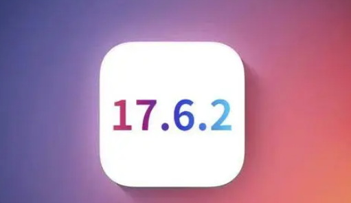 明溪苹果维修店铺分析iOS 17.6.2即将发布 