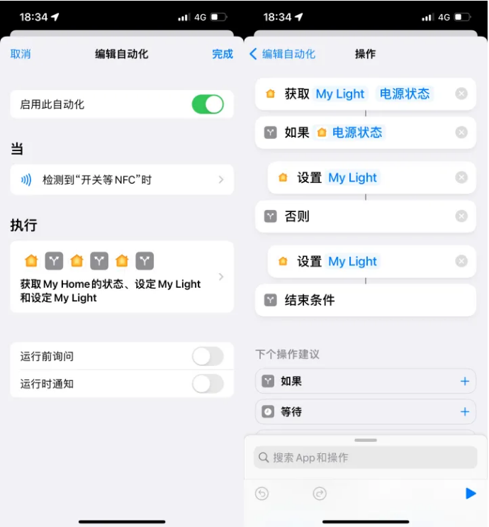 明溪苹果14服务点分享iPhone14中NFC功能的使用场景及使用方法 