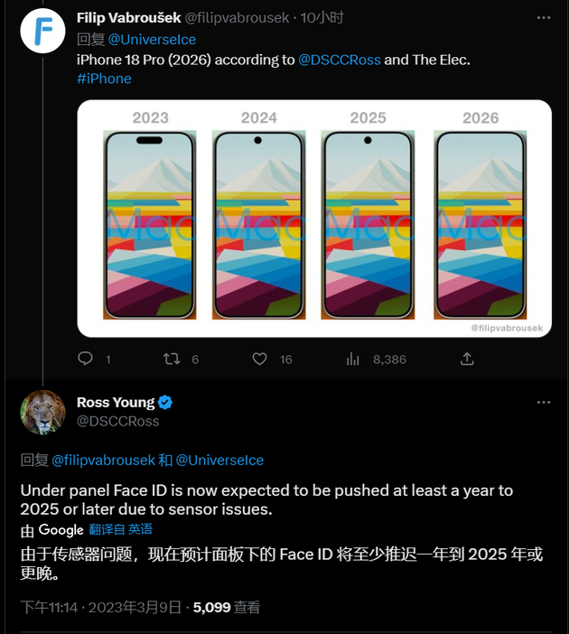 明溪苹果手机维修分享:屏下Face ID有什么优势？iPhone何时会有屏下Face ID？ 