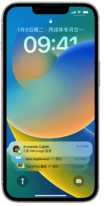 明溪苹果14维修店分享iPhone 14 在锁定屏幕上使用通知的方法 