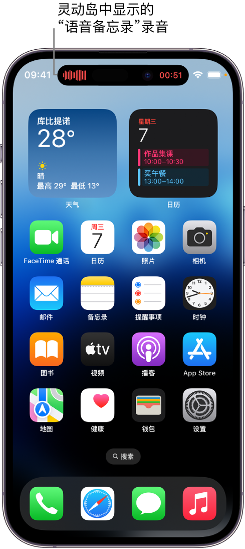 明溪苹果14维修分享在 iPhone 14 Pro 机型中查看灵动岛活动和进行操作 