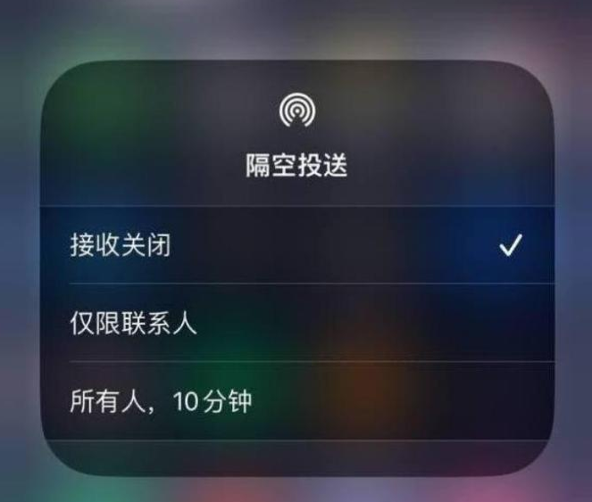 明溪苹果14维修分享iPhone 14 Pro如何开启隔空投送 