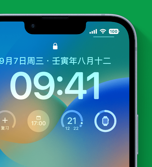 明溪苹果手机维修分享官方推荐体验这些 iOS 16 新功能 