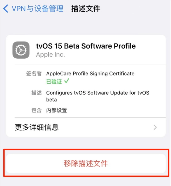 明溪苹果手机维修分享iOS 15.7.1 正式版适合养老吗 