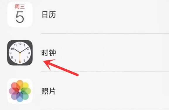 明溪苹果手机维修分享iPhone手机如何添加时钟小组件 