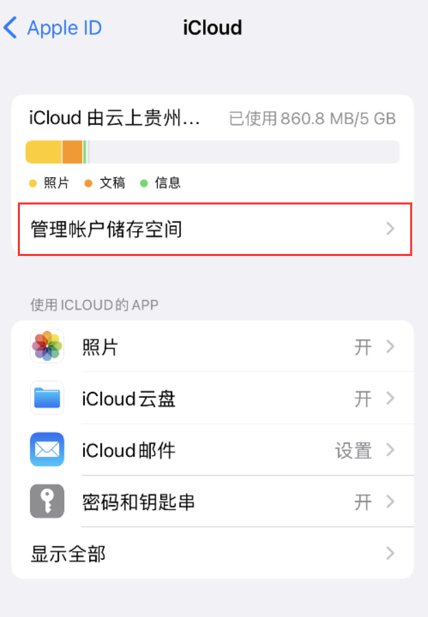 明溪苹果手机维修分享iPhone 用户福利 