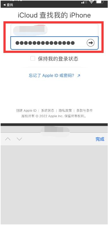 明溪苹果13维修分享丢失的iPhone13关机后可以查看定位吗 