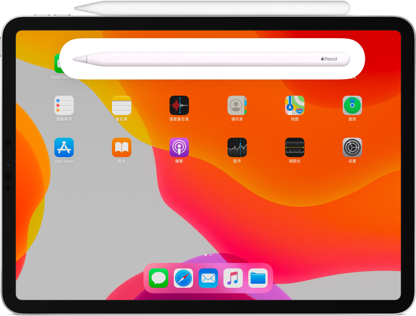 明溪苹果手机维修分享iPad Pro 如何与 Apple Pencil 配对连接 