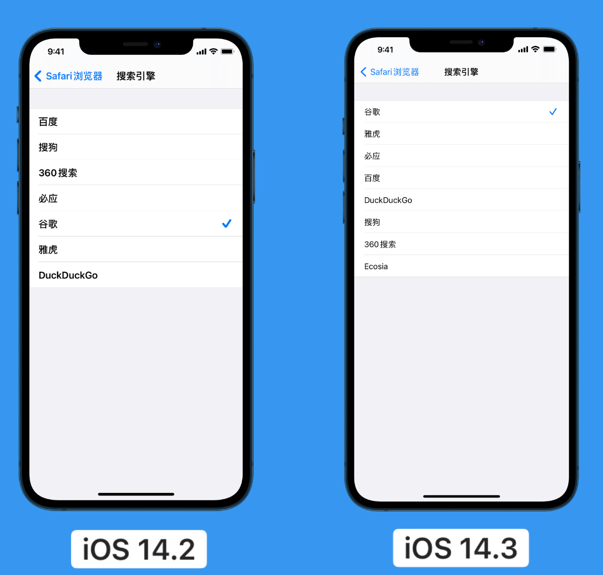 明溪苹果手机维修分享iOS 14 小技巧 
