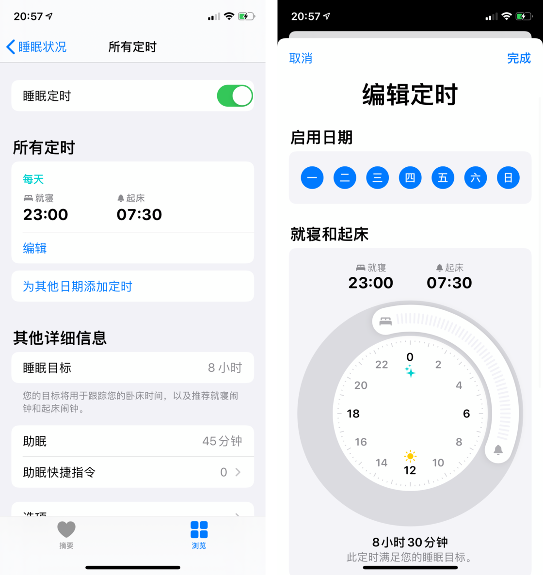 明溪苹果手机维修分享watchOS 7 教程 
