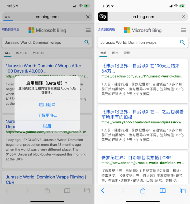 明溪苹果手机维修分享iOS 14.2 教程 